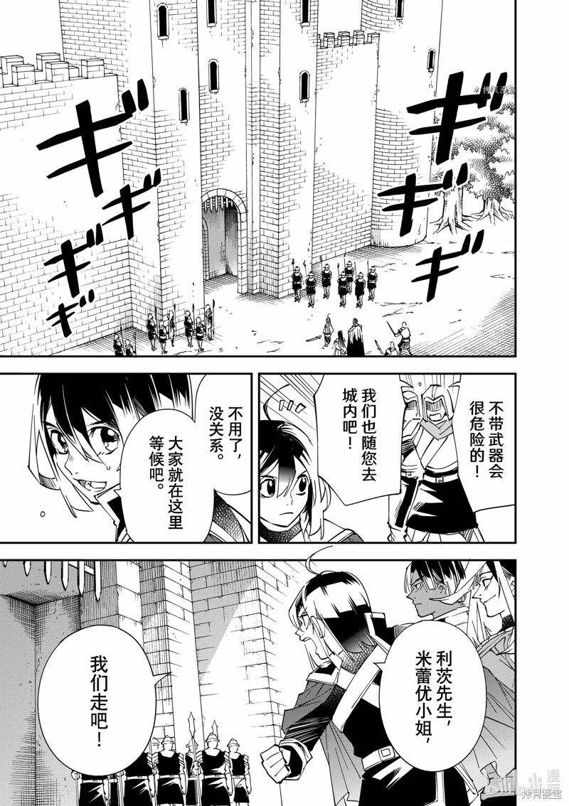 第79话0