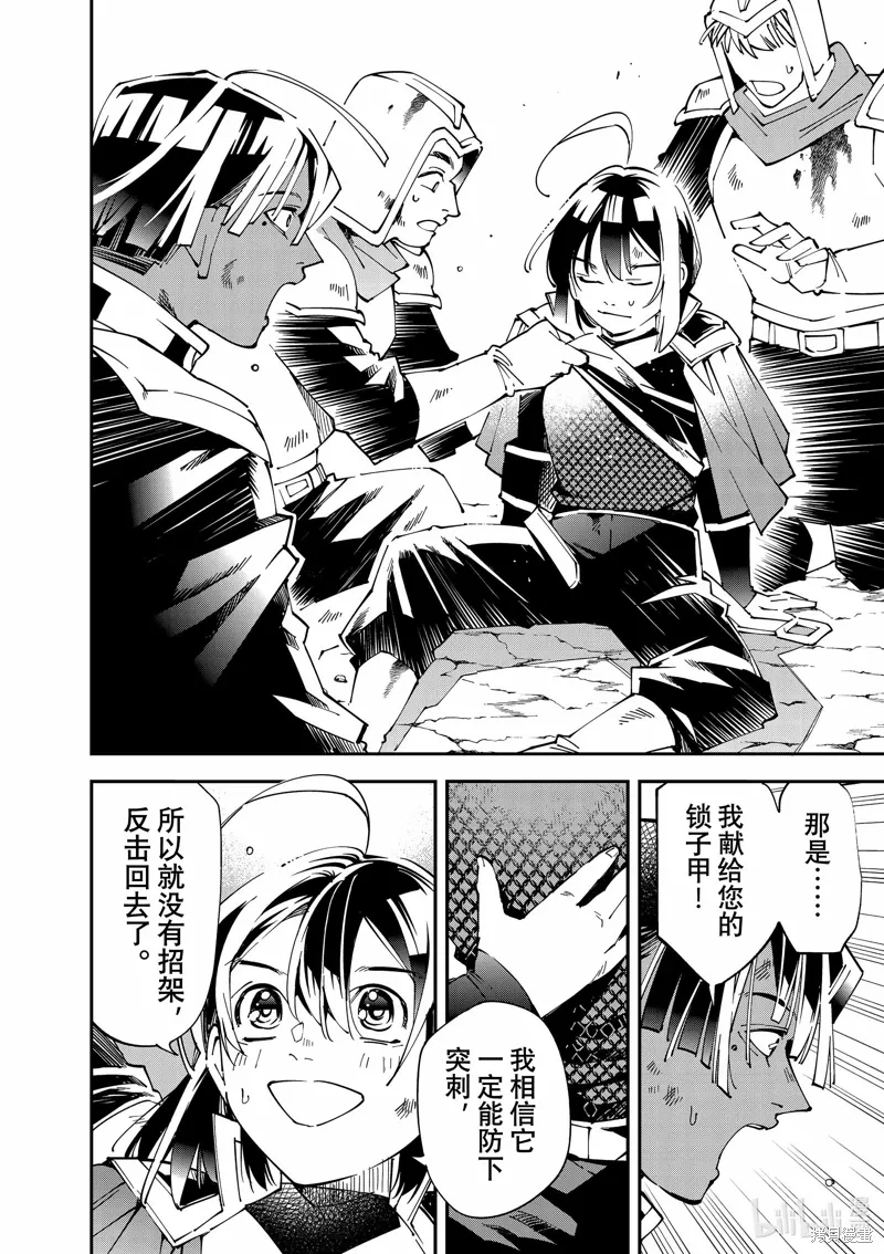 第134话9