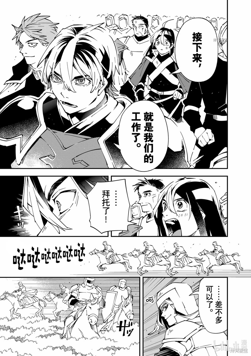 第87话12