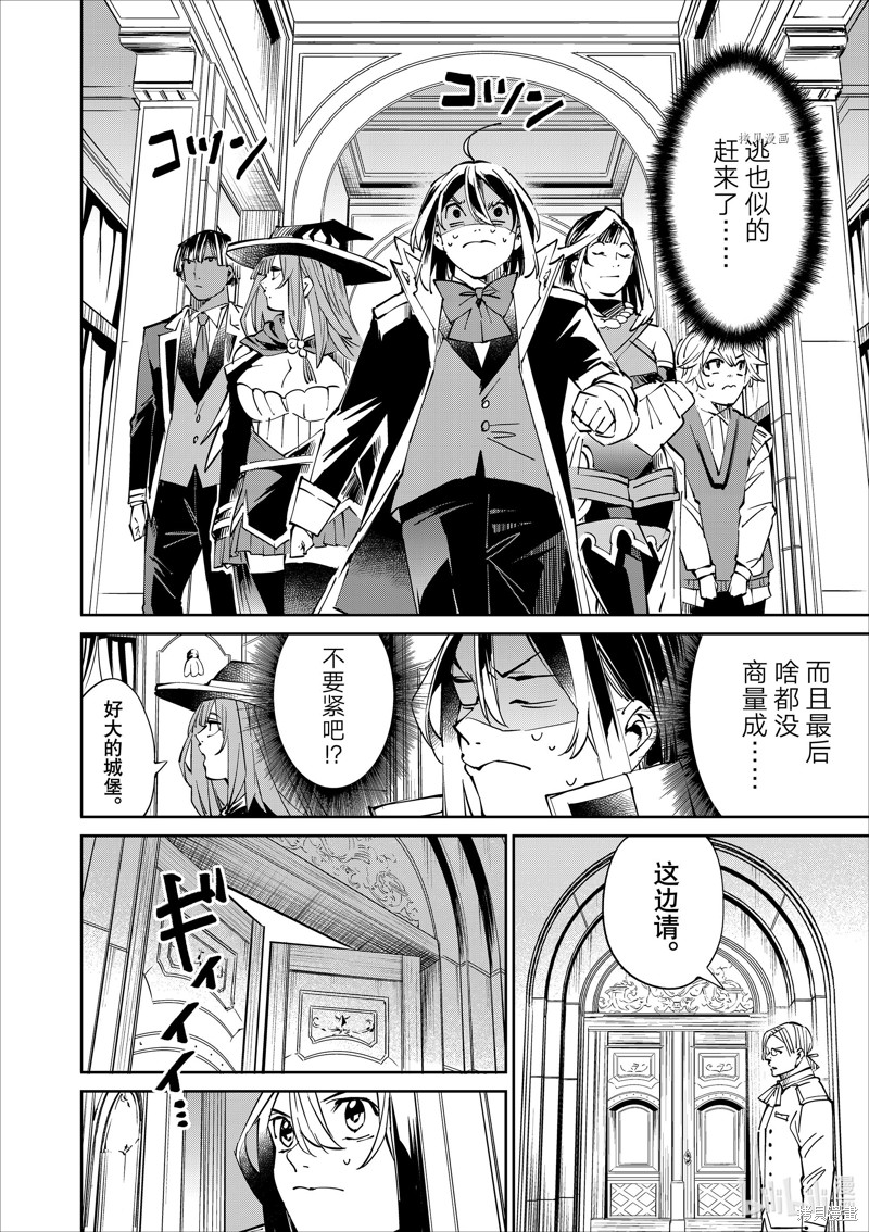 第49话11