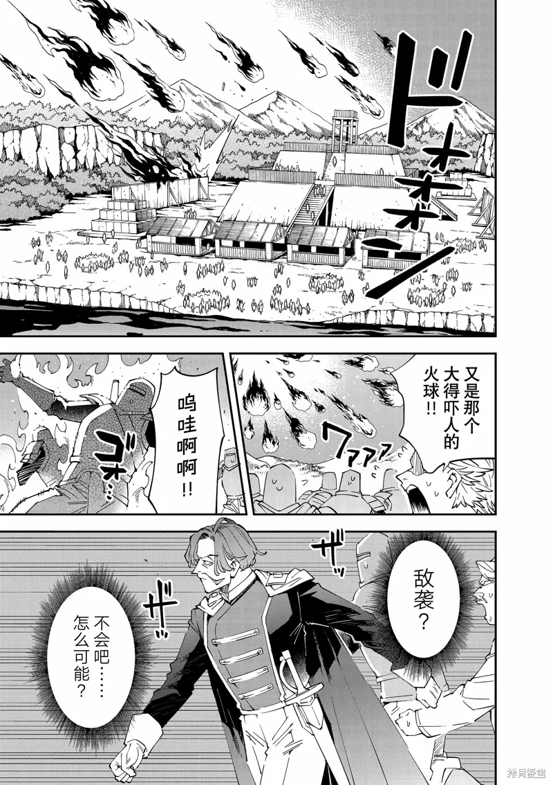 第131话6