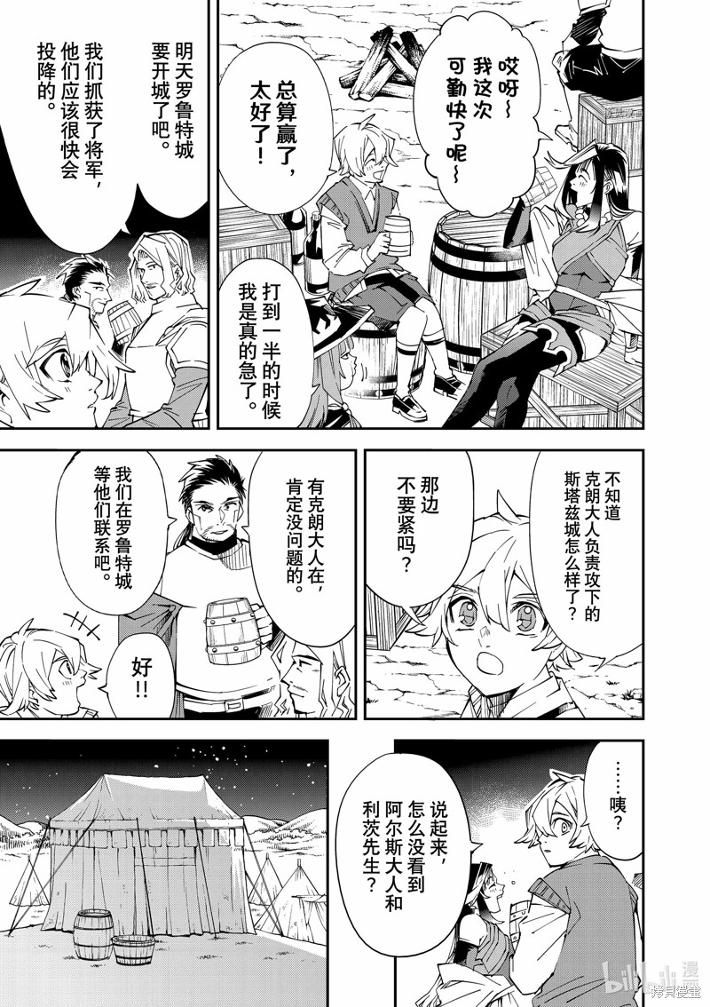 第91话8