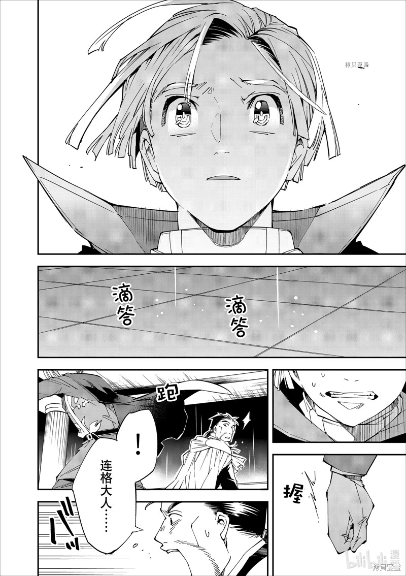 第60话5