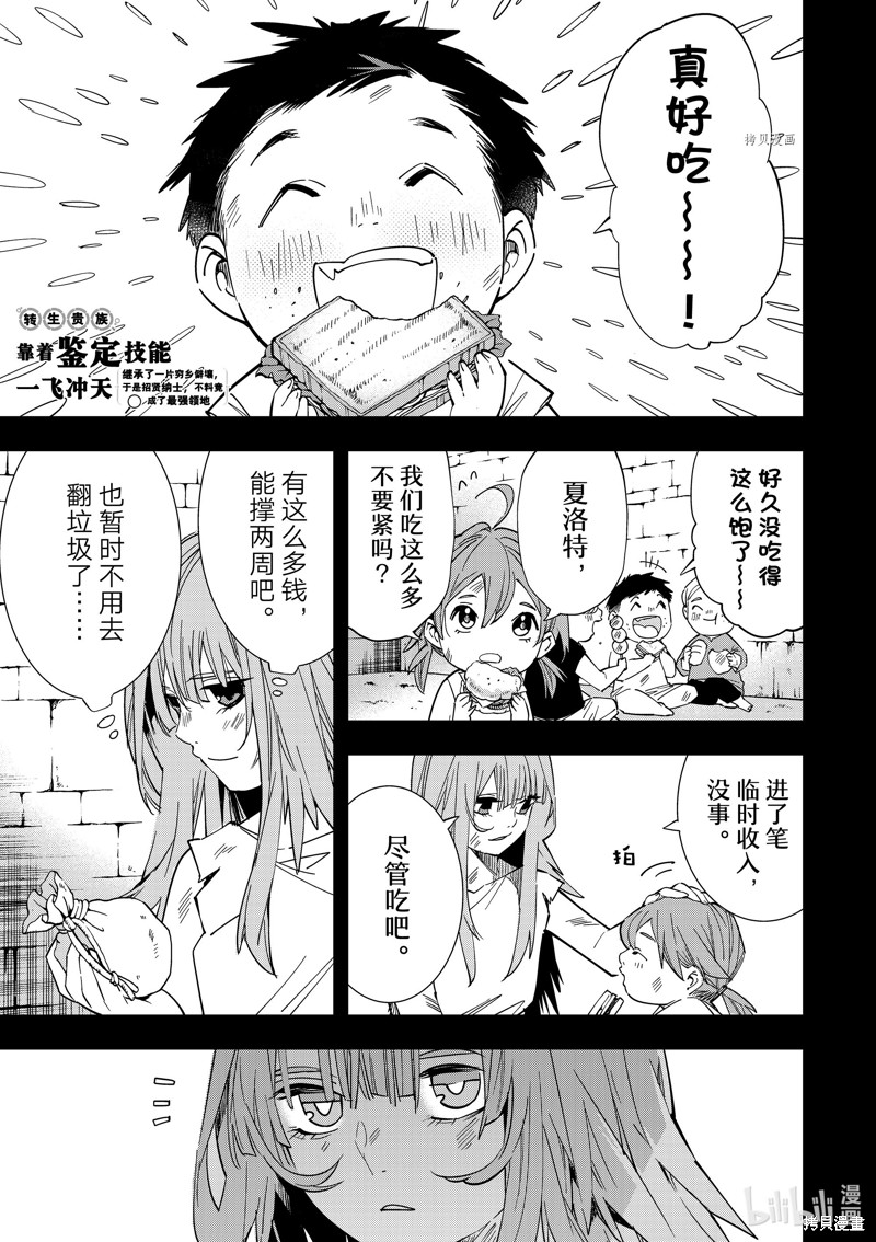 第8话0
