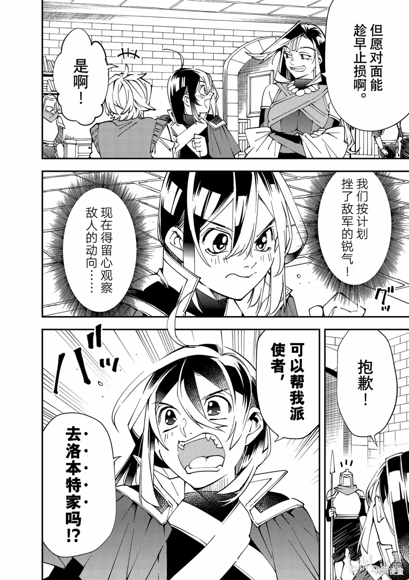 第123话1