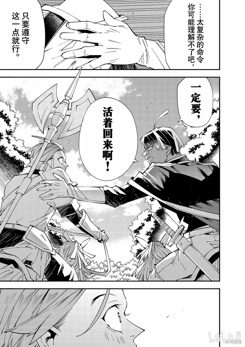 第124话10