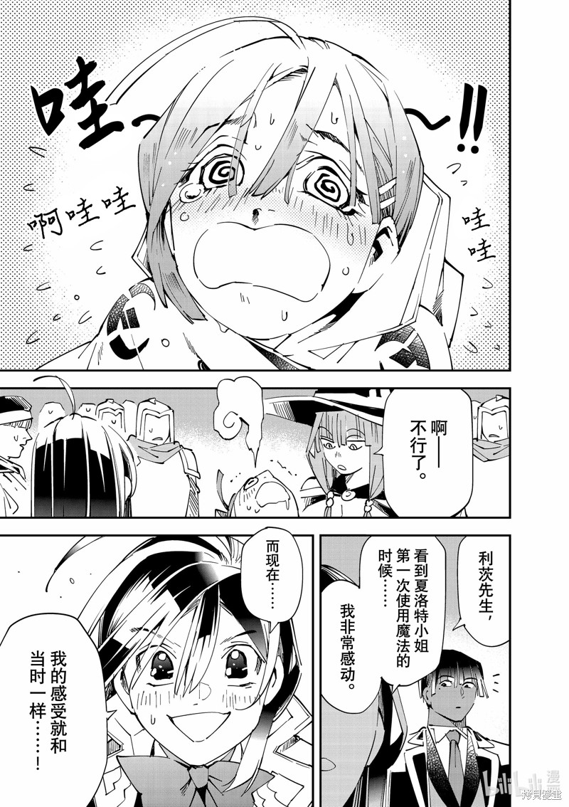 第116话16