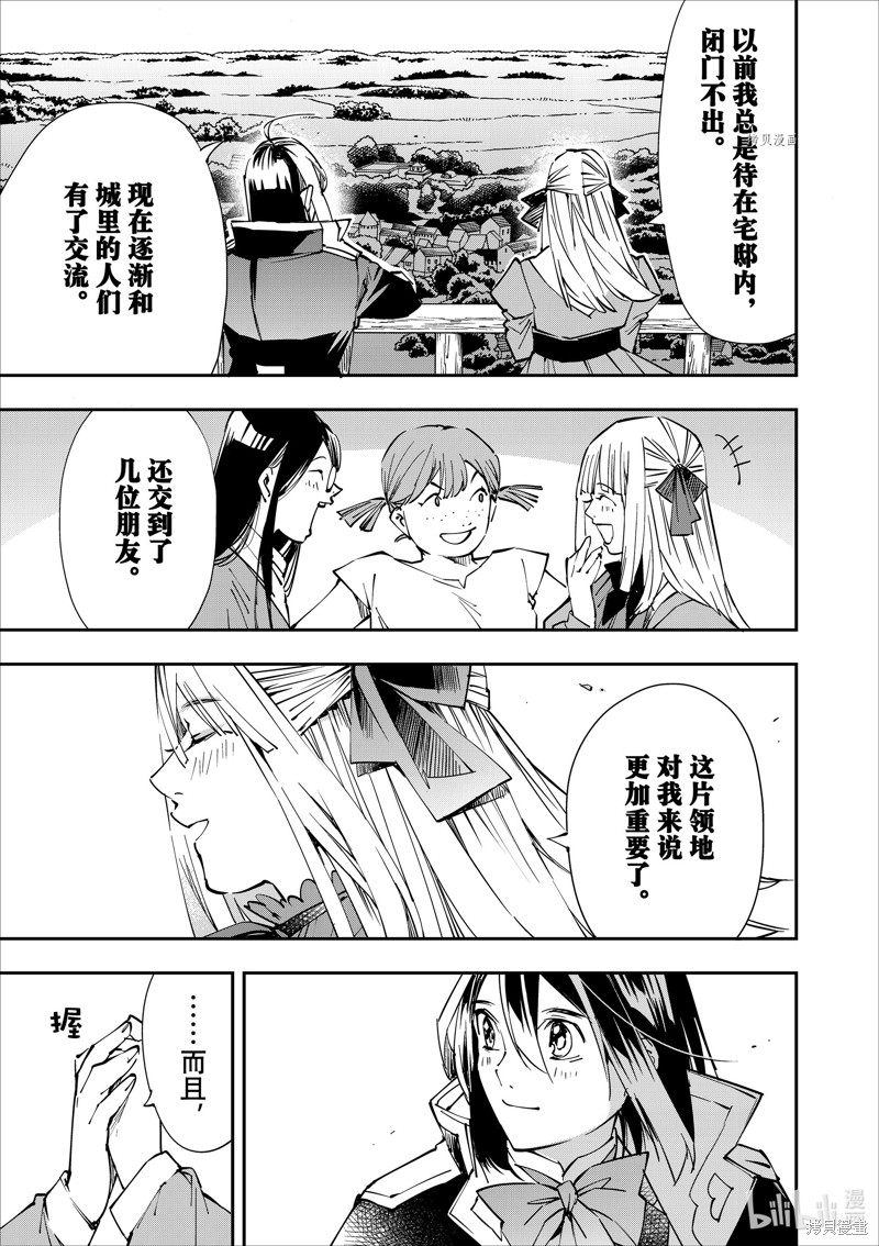 第52话10