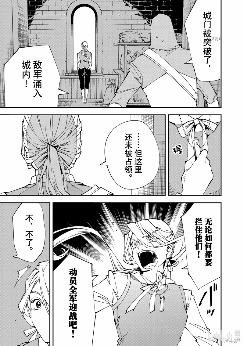 第73话6
