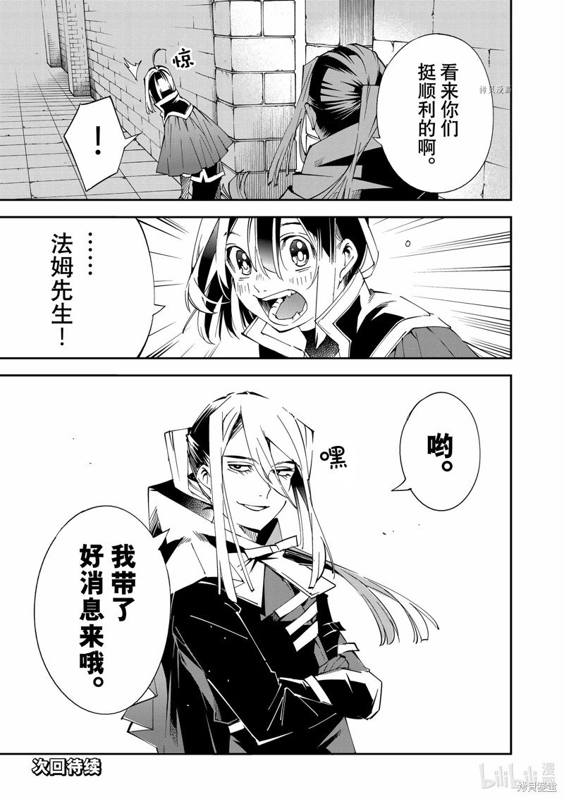 第71话18