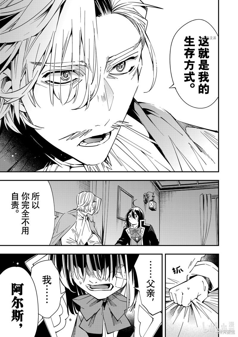 第30话12