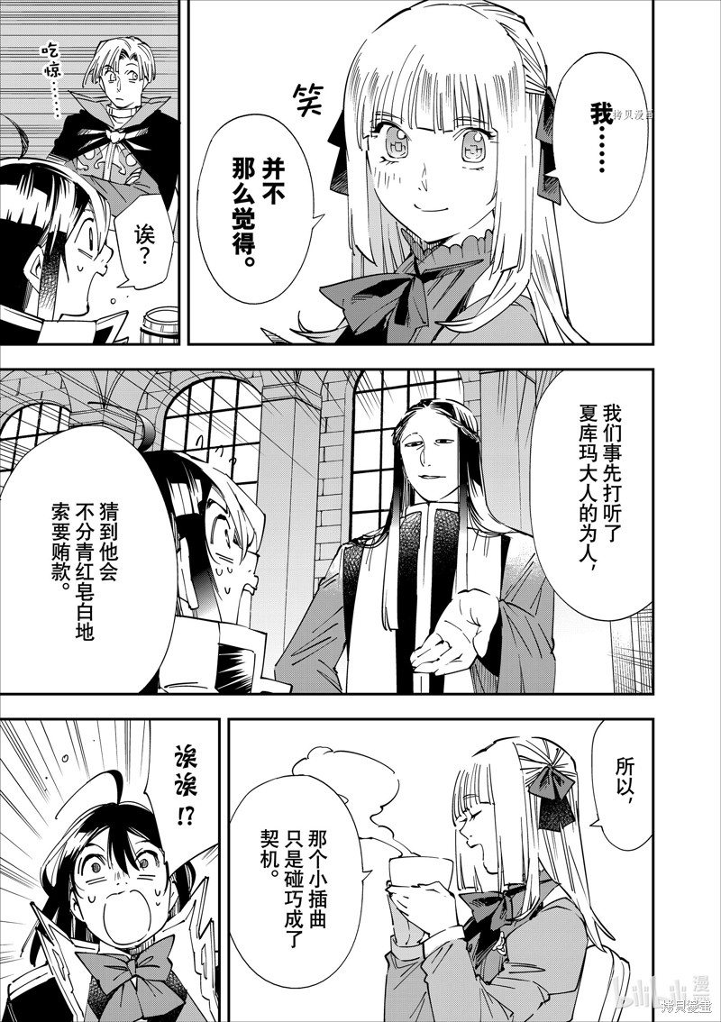 第59话2