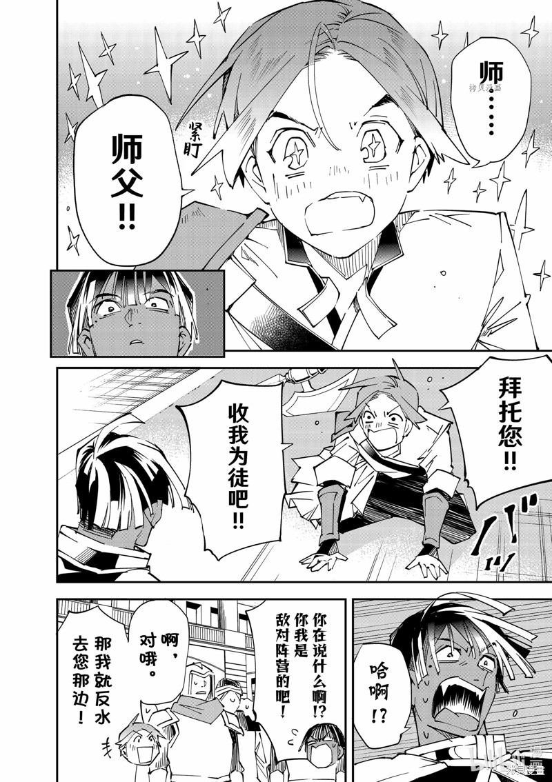 第98话9