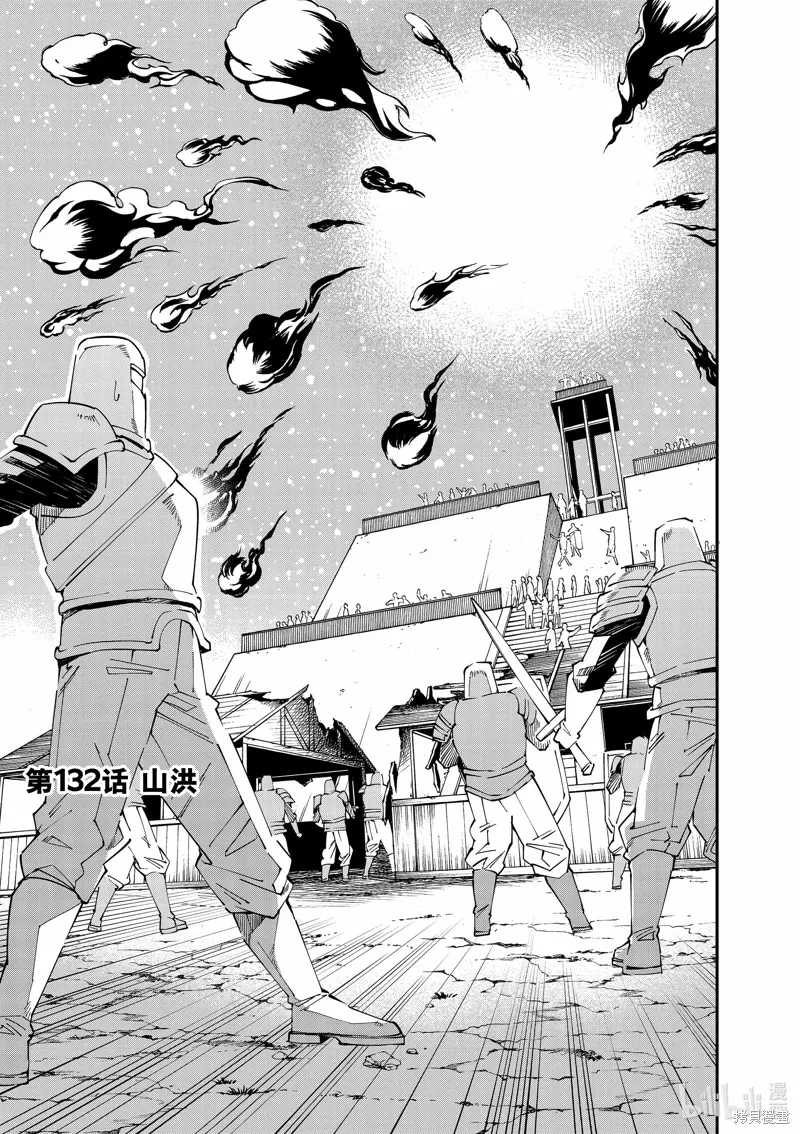 第132话0