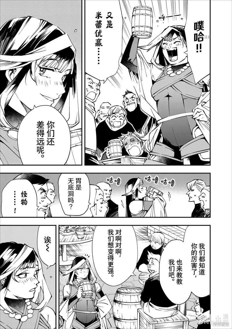 第48话2