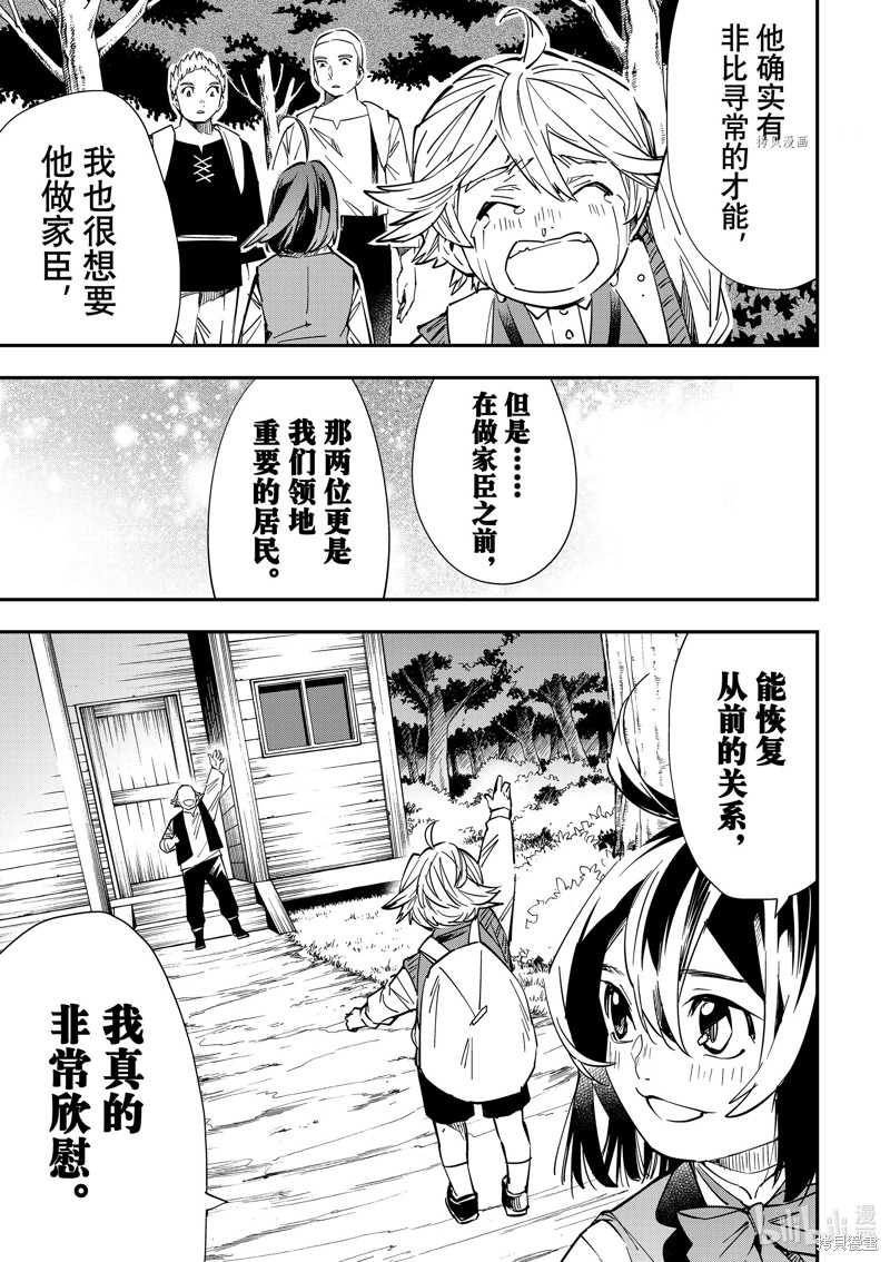 第17话16