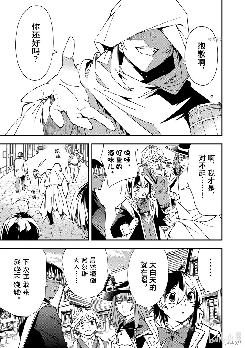 第41话14