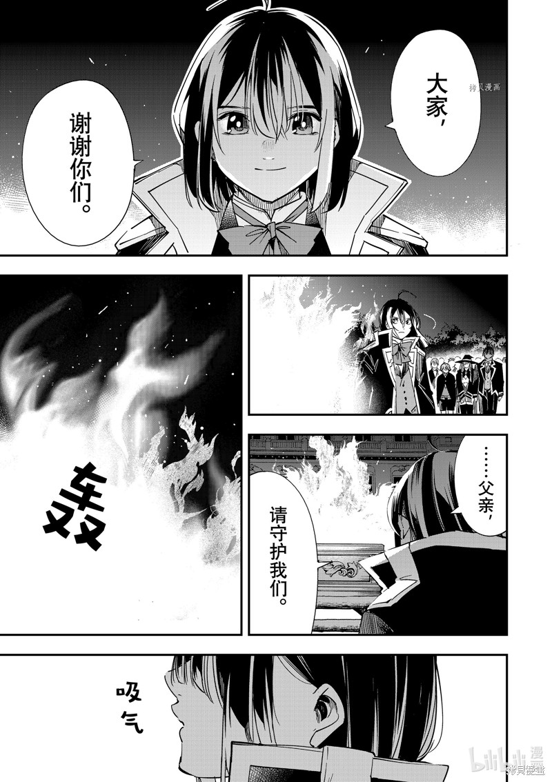 第31话14