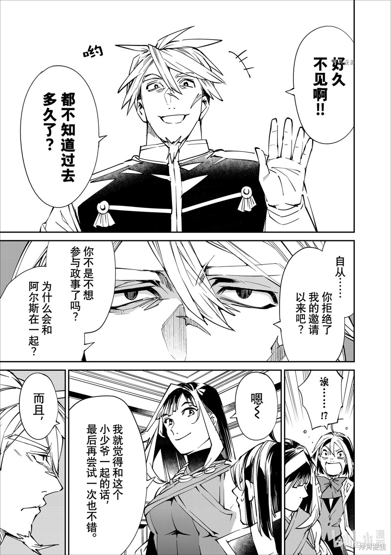 第49话14