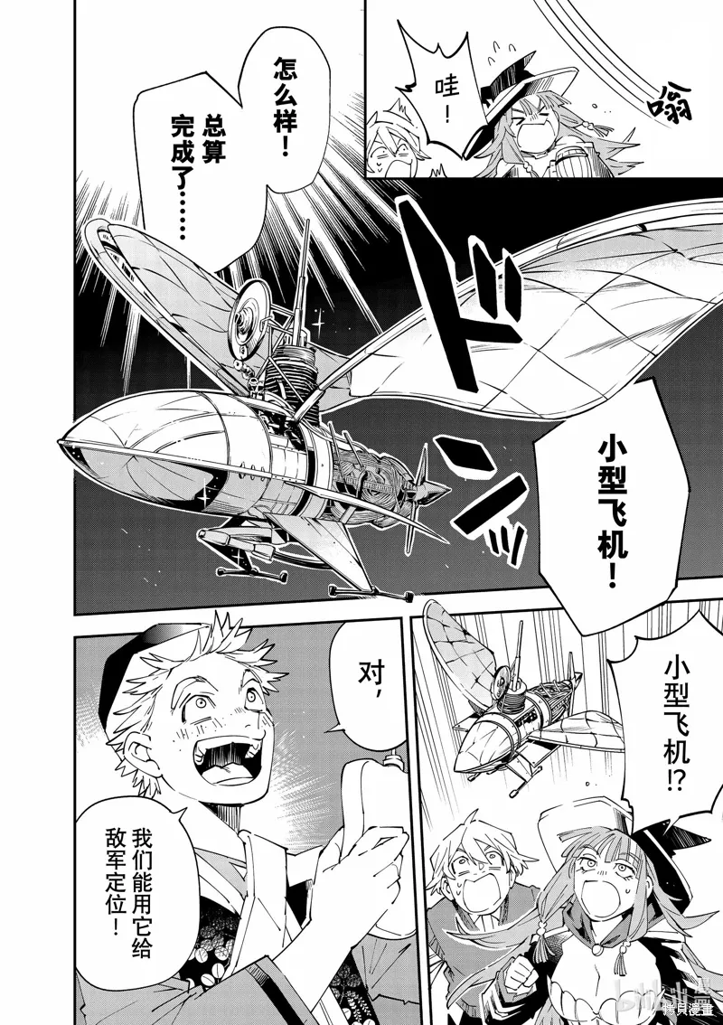 第131话13