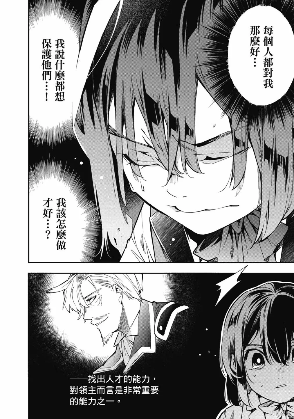 第1卷37