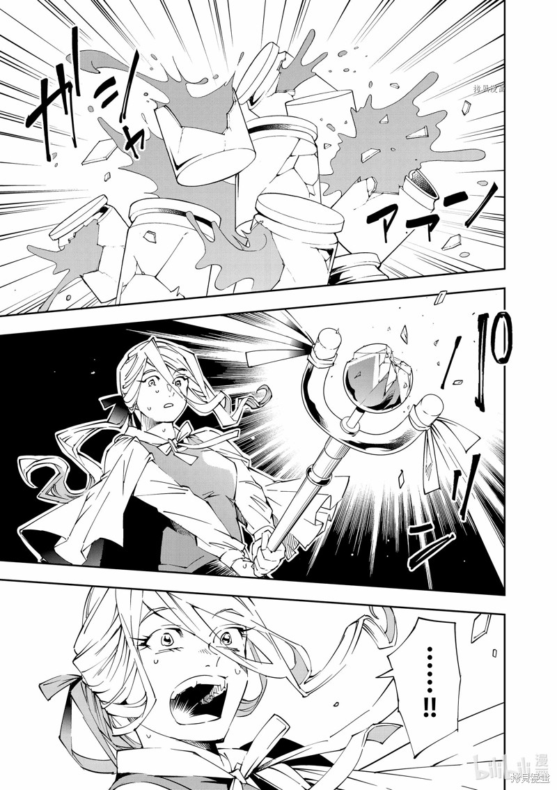 第70话12