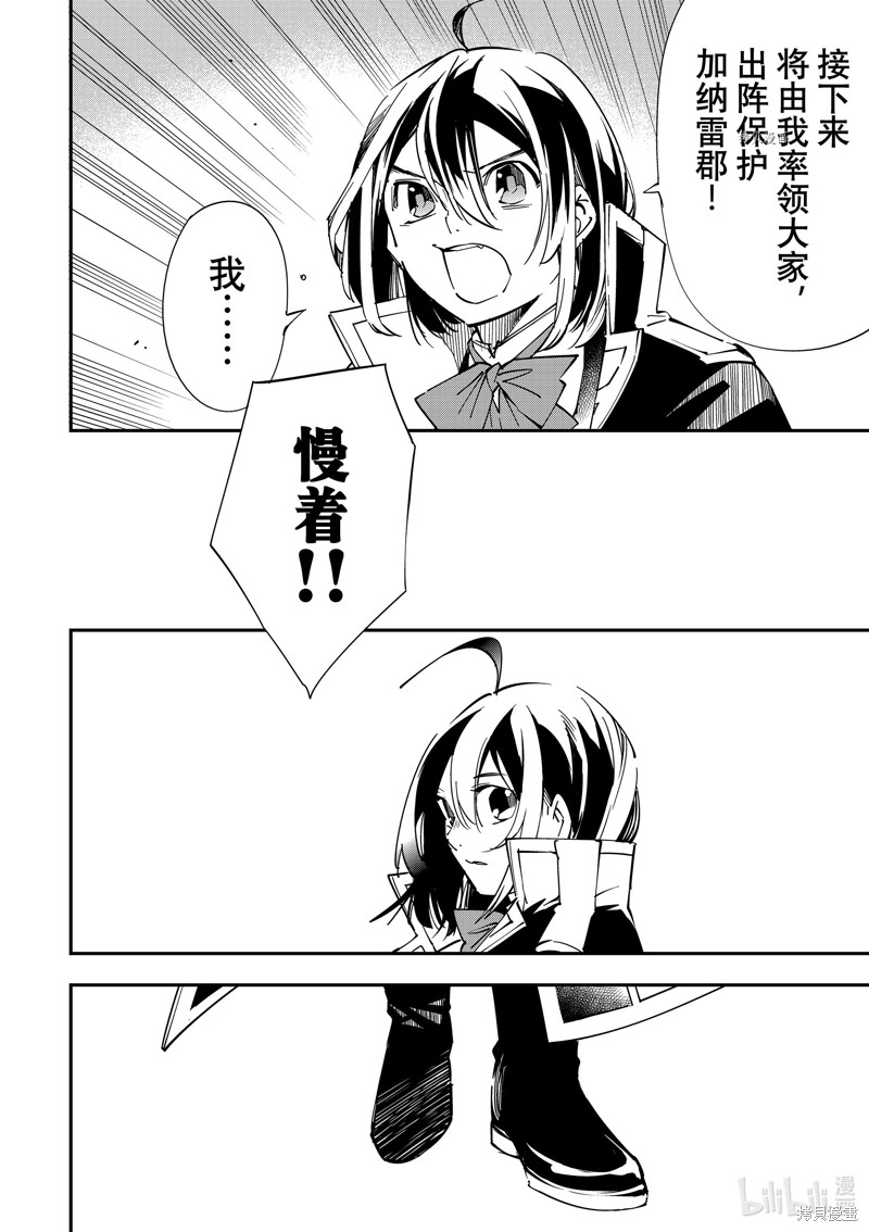 第26话17