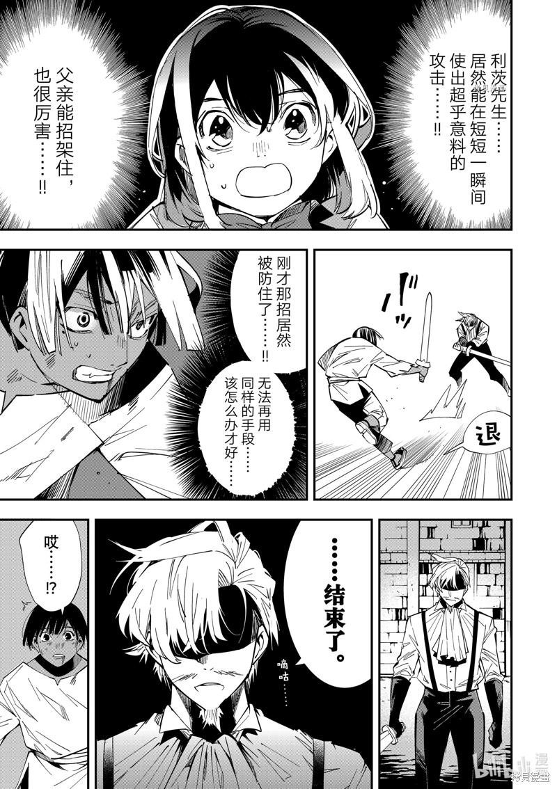 第3话6