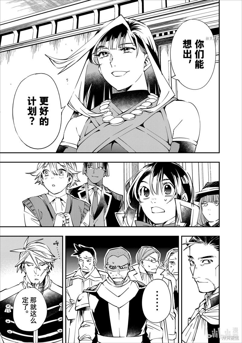 第51话6