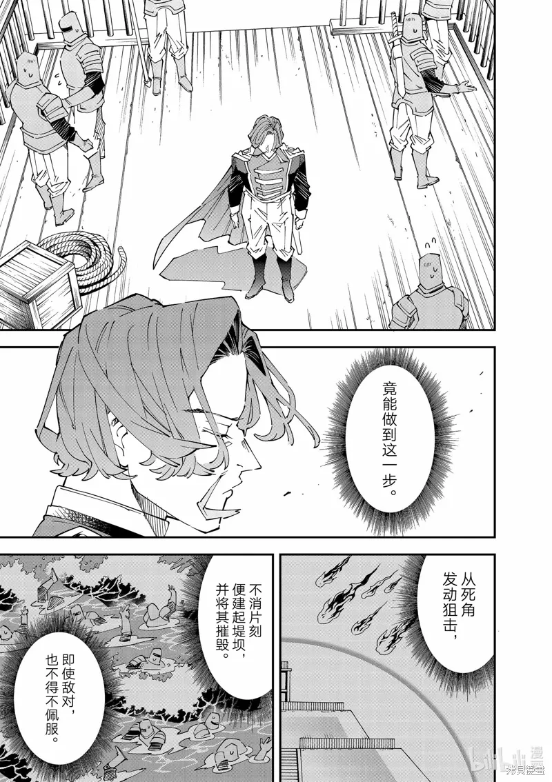 第133话6