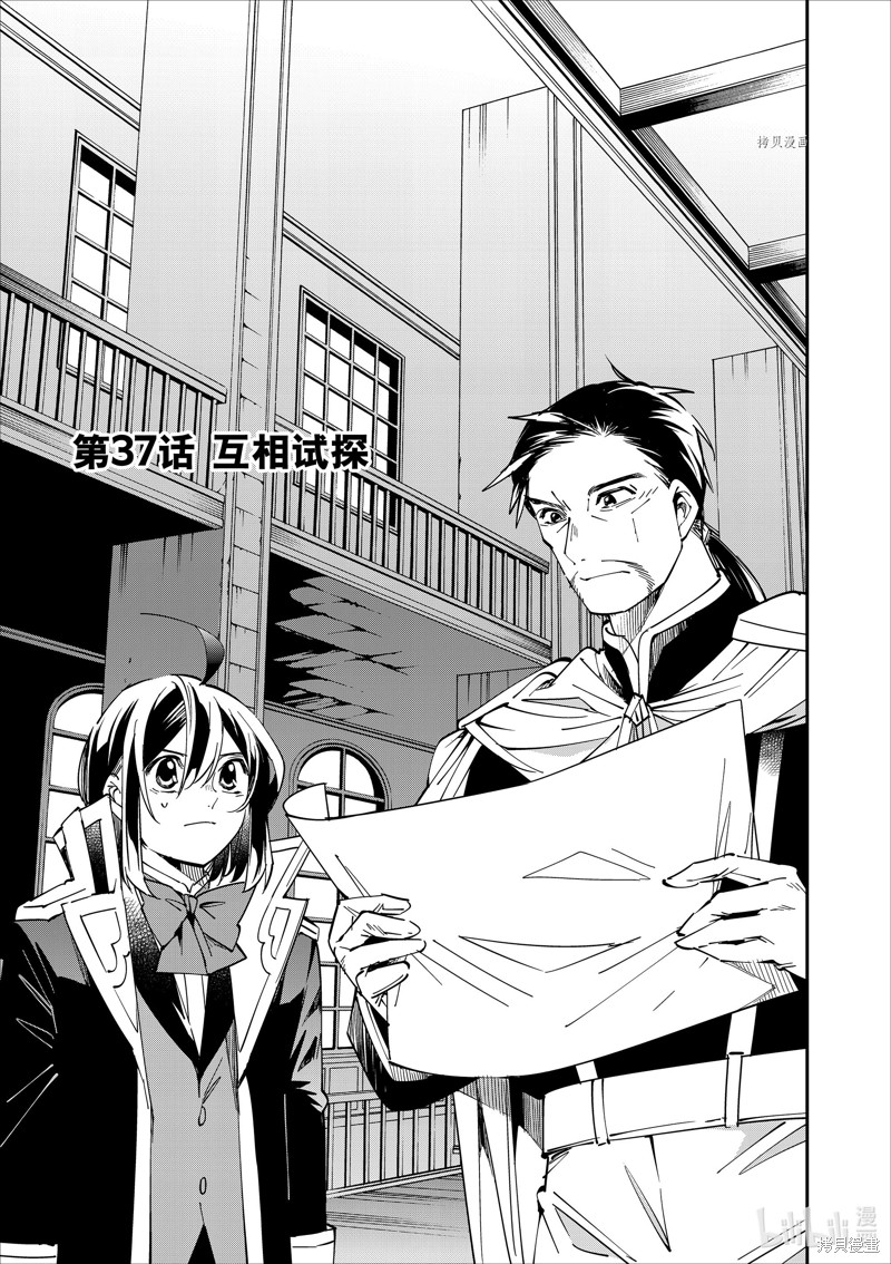 第37话0