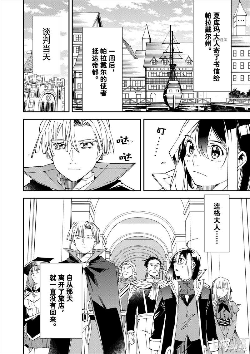 第61话1