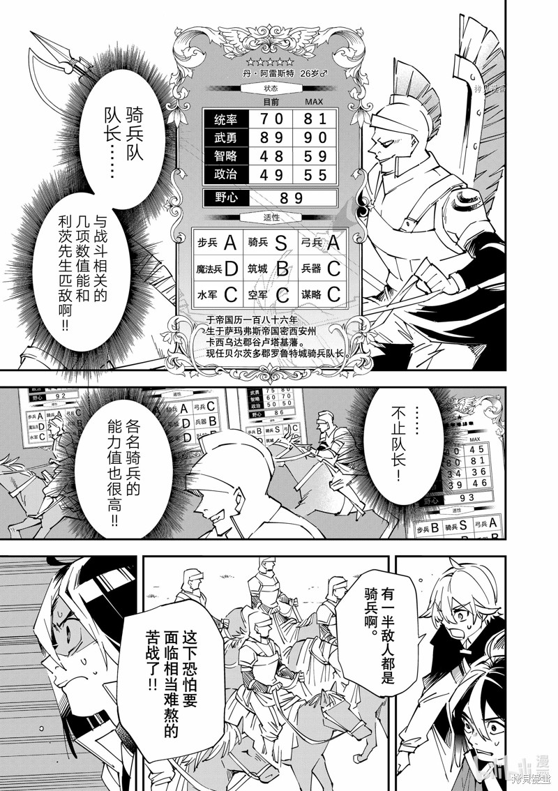 第82话14