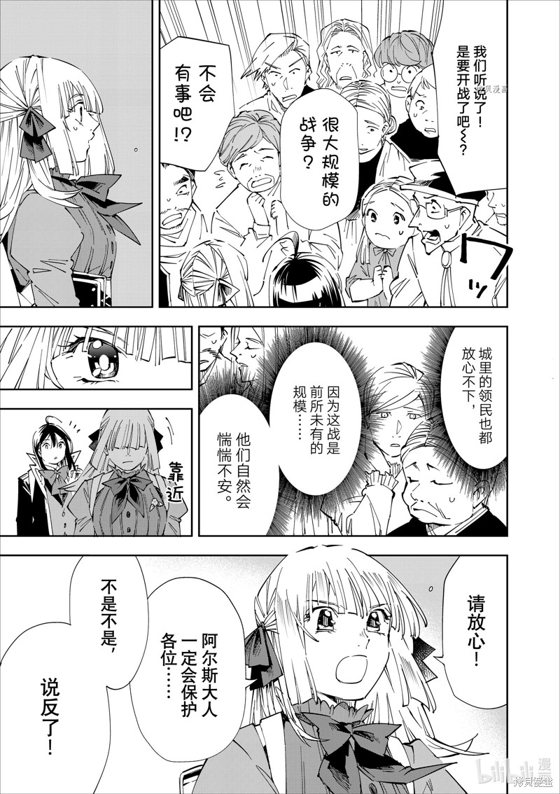 第64话6