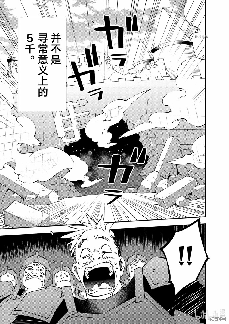 第96话14