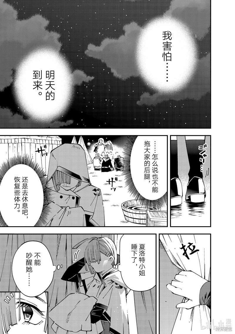 第119话14