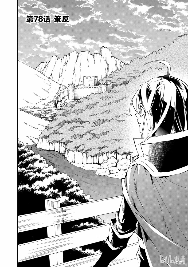 第78话3