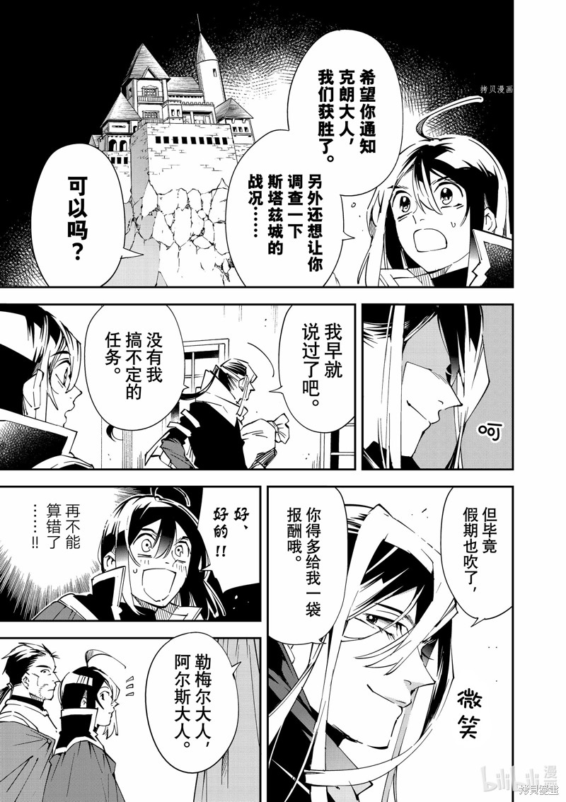 第92话4