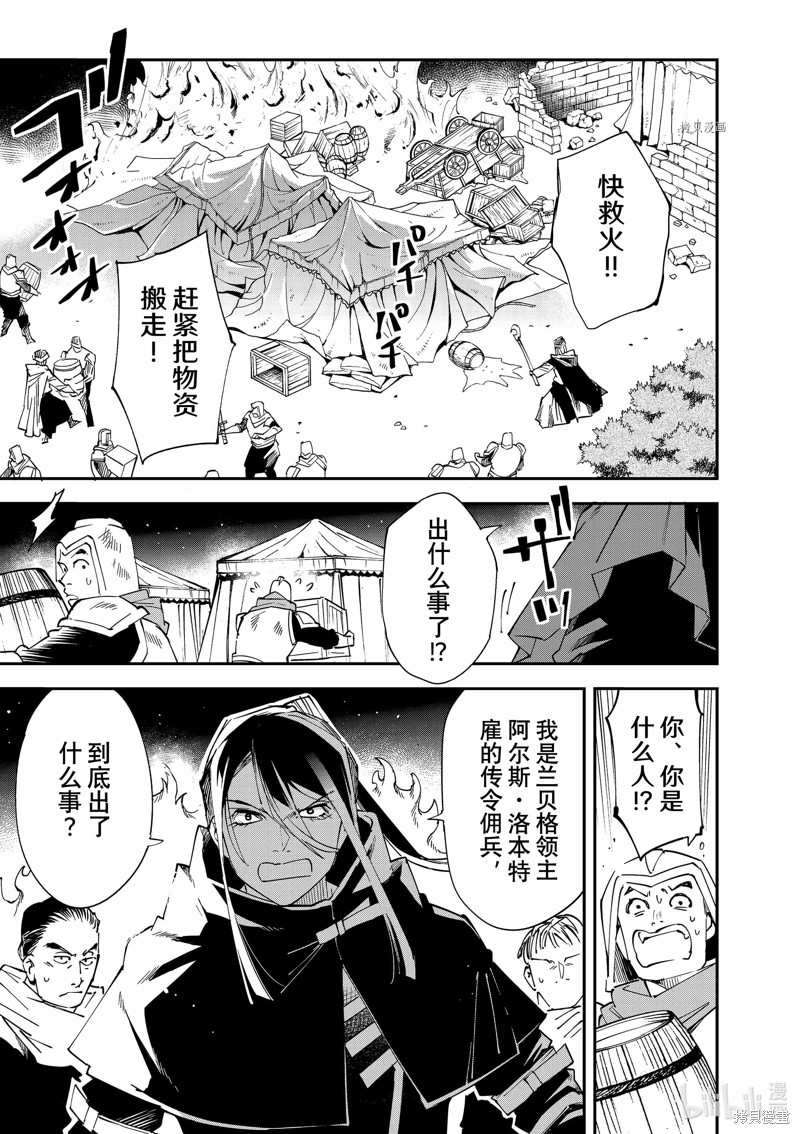 第94话0