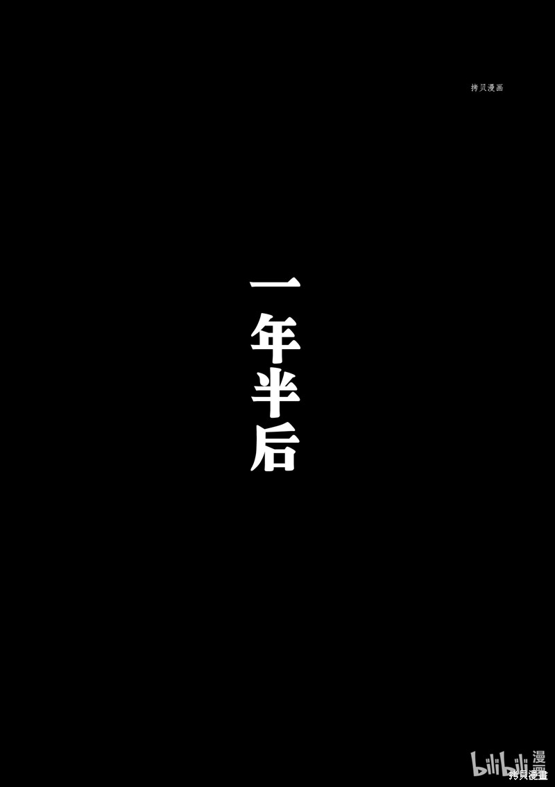 第23话8
