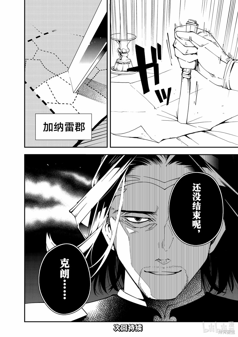 第114话19