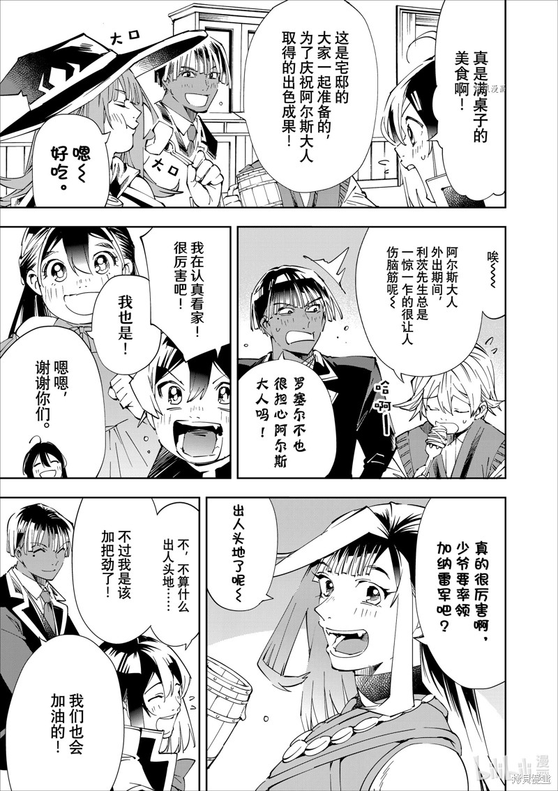 第64话2