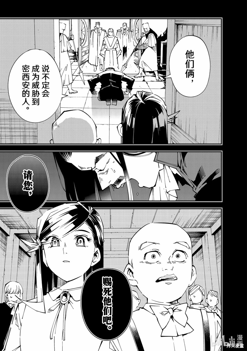第105话0
