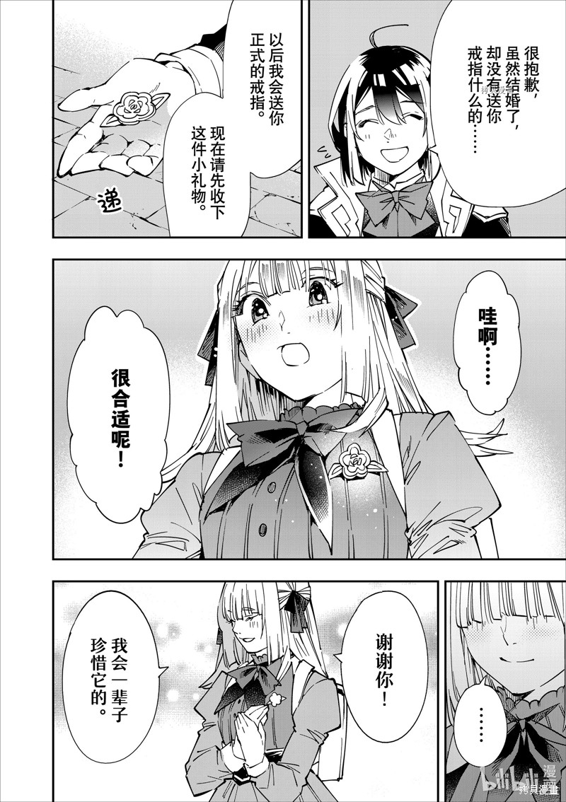 第55话15