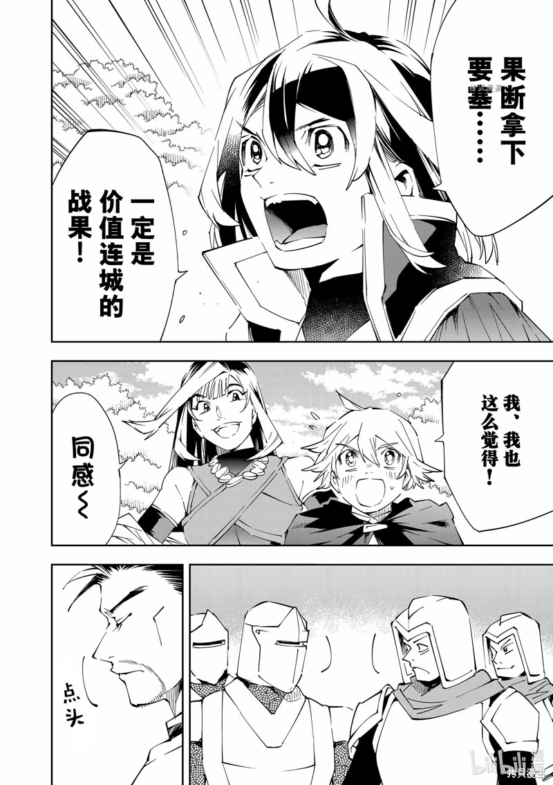 第68话15
