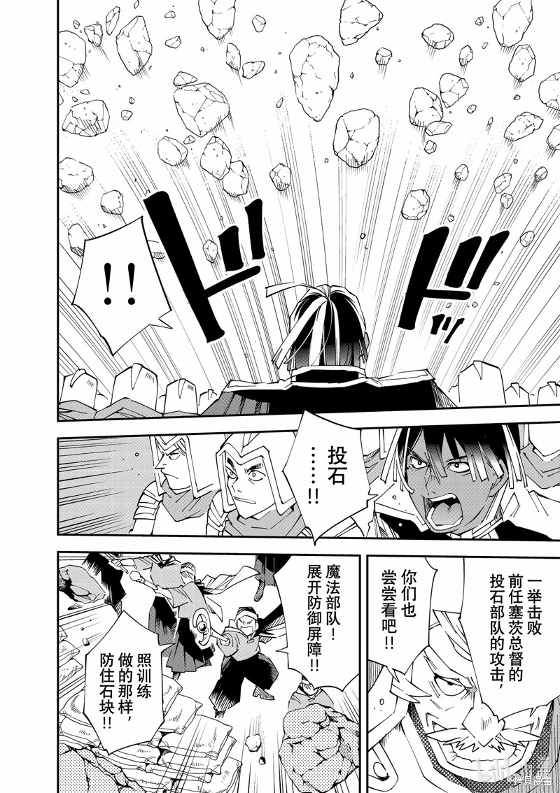 第121话3