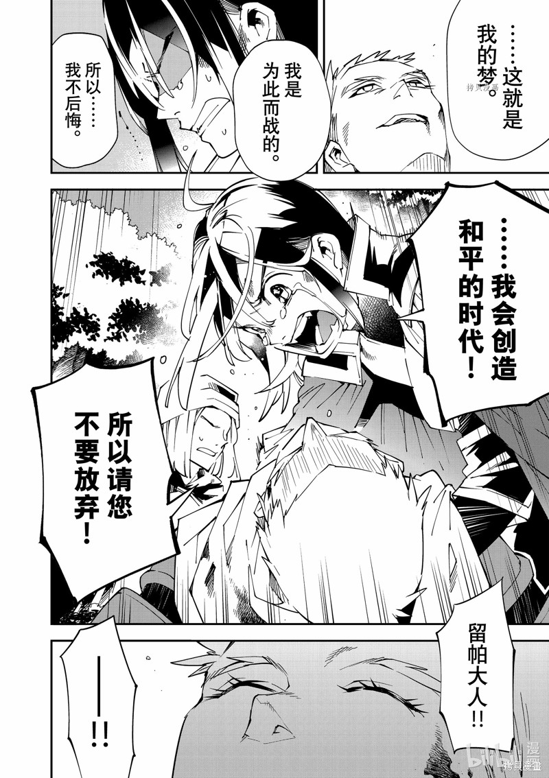 第90话11