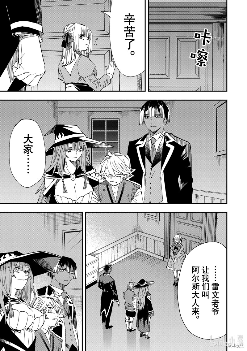 第30话0