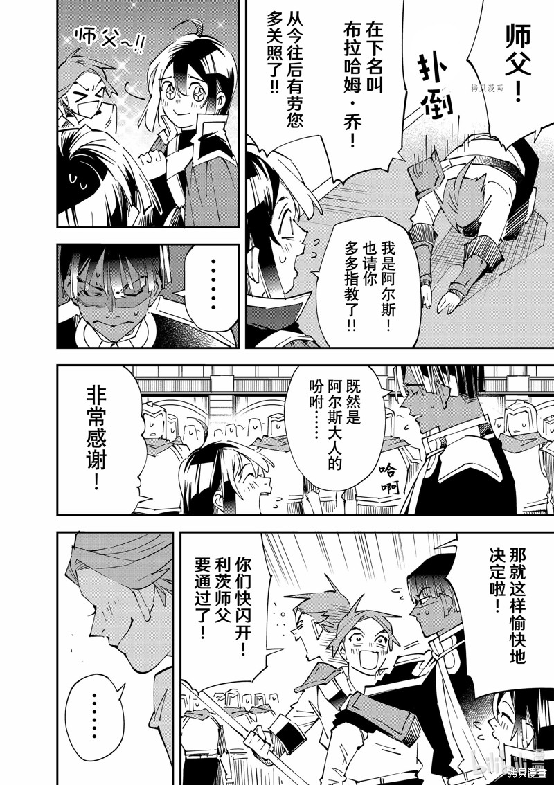 第98话13