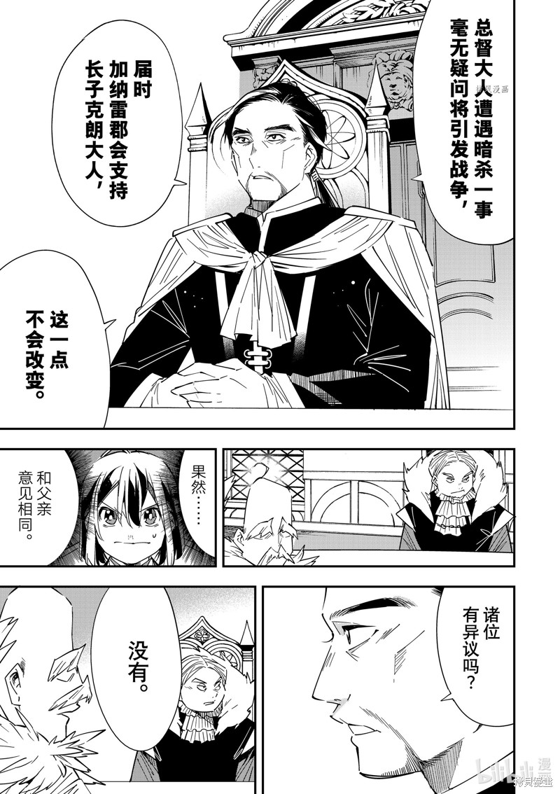第25话6
